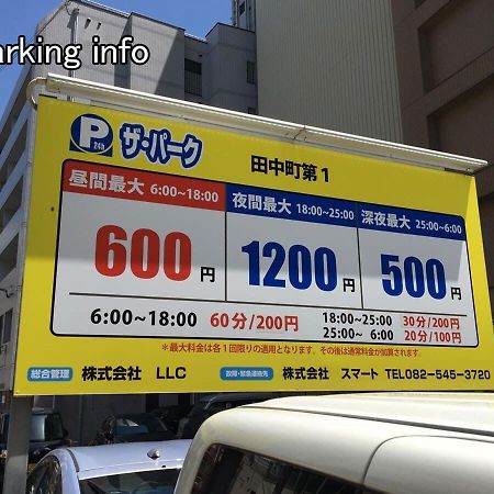 Bhotel Heiwaodori 1002 - High Rise Apt Famous Hiroshima Dori 6Ppl Экстерьер фото