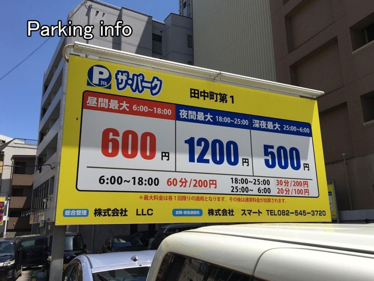 Bhotel Heiwaodori 1002 - High Rise Apt Famous Hiroshima Dori 6Ppl Экстерьер фото