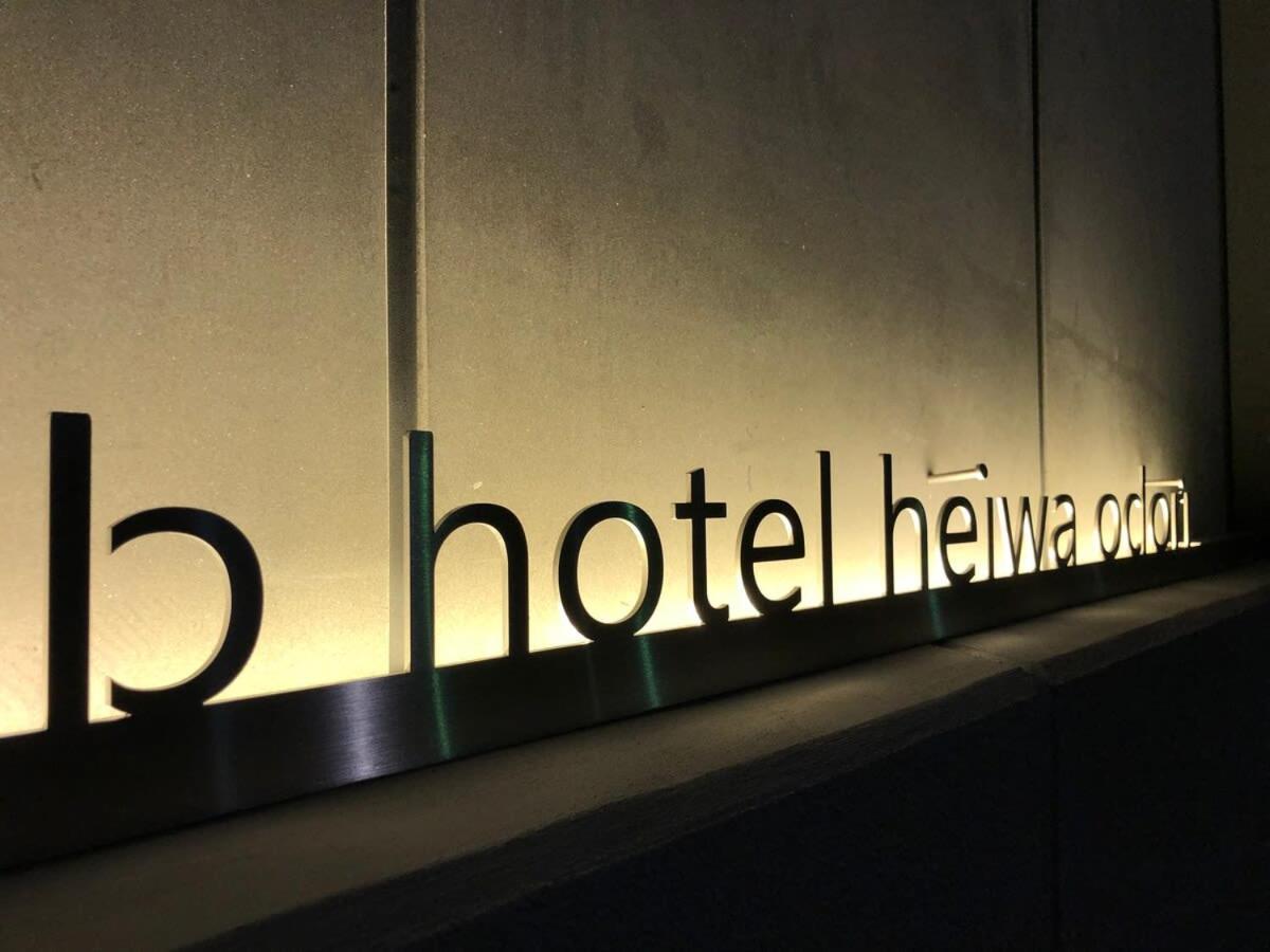 Bhotel Heiwaodori 1002 - High Rise Apt Famous Hiroshima Dori 6Ppl Экстерьер фото